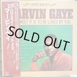 画像: Marvin Gaye / How Sweet It Is To Be Loved By You