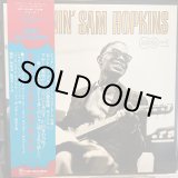 画像: Lightnin' Sam Hopkins / Lightnin' Sam Hopkins