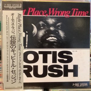 画像: Otis Rush / Right Place, Wrong Time