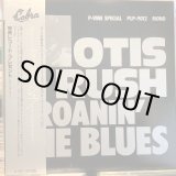 画像: Otis Rush / Groanin' The Blues