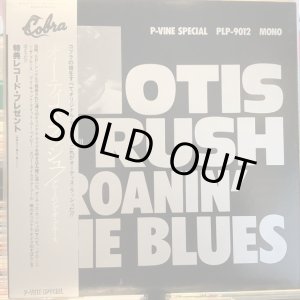 画像: Otis Rush / Groanin' The Blues