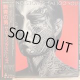 画像: The Rolling Stones / Tattoo You