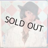 画像: 速水陽子 / い・か・が