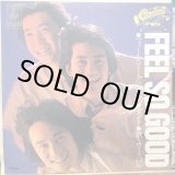 画像: カーニバル / Feel So Good