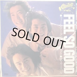 画像: カーニバル / Feel So Good