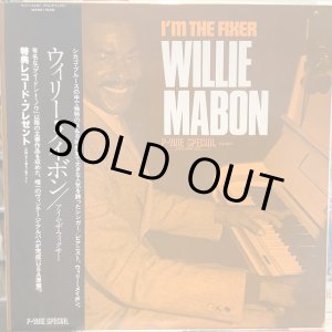 画像: Willie Mabon / I'm The Fixer