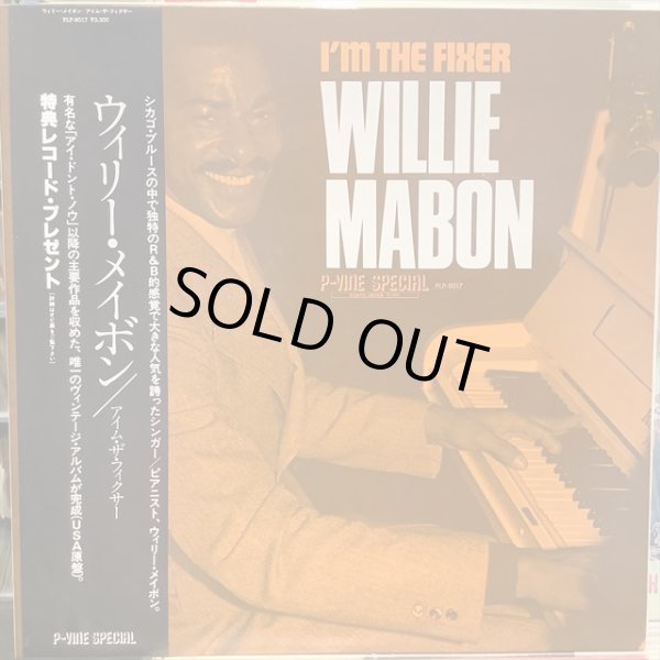 画像1: Willie Mabon / I'm The Fixer (1)