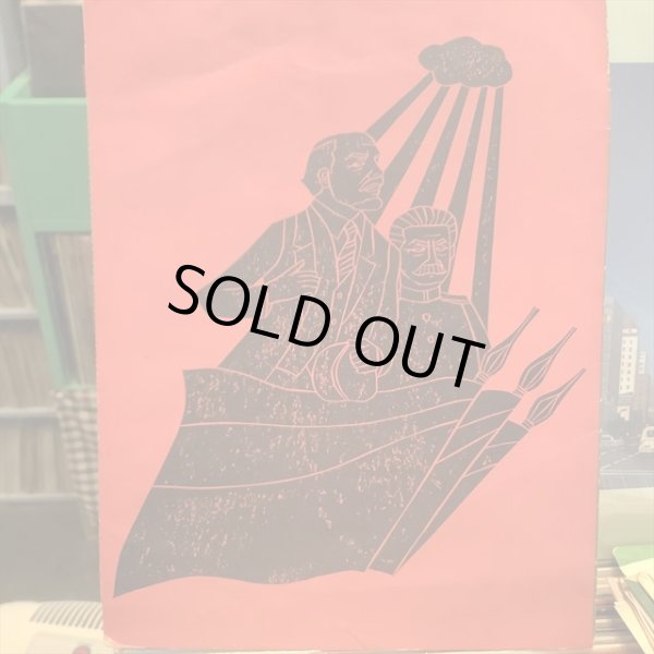 画像1: VA / 歴史を変えた瞬間その声と音の記録 : ロシア革命と社会主義 (1)