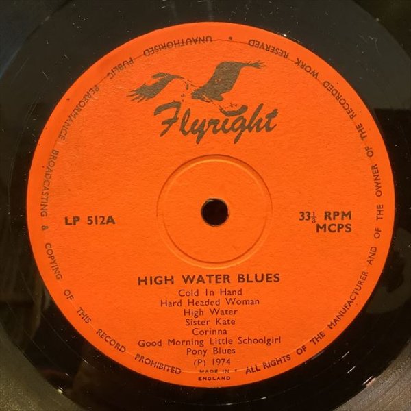 画像2: VA / High Water Blues (2)