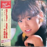 画像: 中森明菜 / メモワール