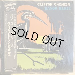画像: Clifton Chenier / Bayou Blues