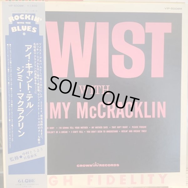 画像1: Jimmy McCracklin / Twist (1)