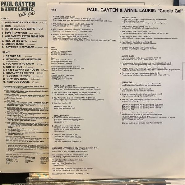 画像2: Paul Gayten & Annie Laurie / Creole Gal (2)