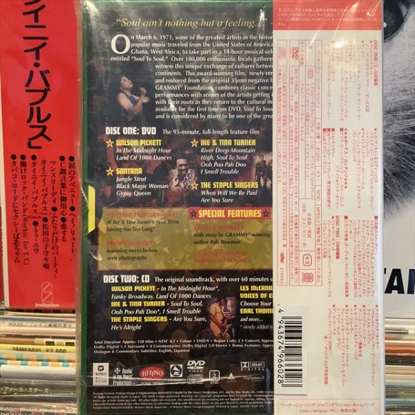 画像2: VA / Soul To Soul (2)