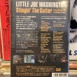 画像2: Little Joe Washington / Stingin' The Guitar (2)