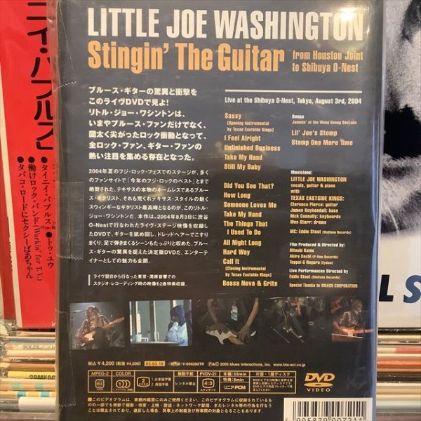 画像2: Little Joe Washington / Stingin' The Guitar (2)