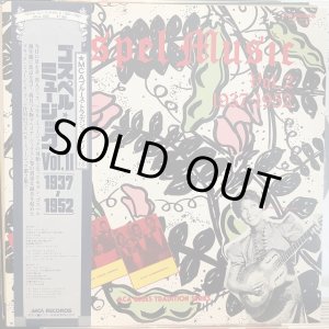 画像: VA / Gospel Music Vol. II (1937-1952)