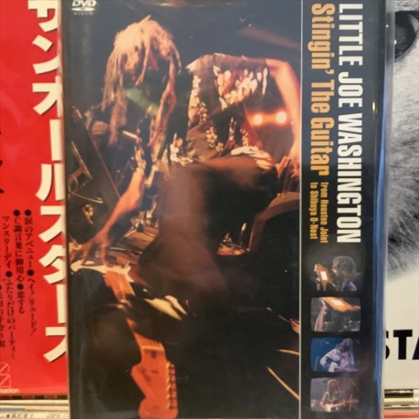 画像1: Little Joe Washington / Stingin' The Guitar (1)