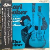 画像: Earl Hooker / Blue Guitar