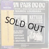 画像: VA / Cajun Fais Do-Do