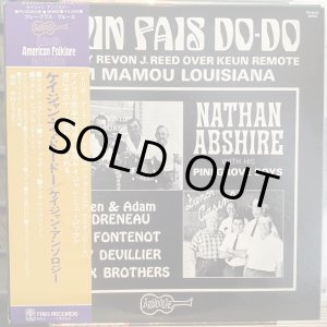 画像: VA / Cajun Fais Do-Do