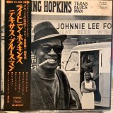 画像: Lightning Hopkins / The Texas Bluesman