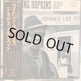 画像: Lightning Hopkins / The Texas Bluesman