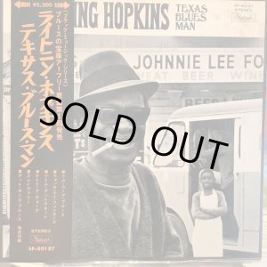 画像: Lightning Hopkins / The Texas Bluesman