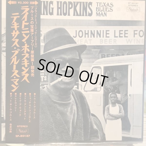 画像1: Lightning Hopkins / The Texas Bluesman (1)
