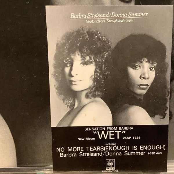画像2: Barbra Streisand + Donna Summer – No More Tears (Enough Is Enough) (2)