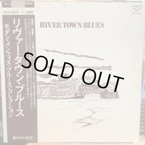 画像: VA / River Town Blues