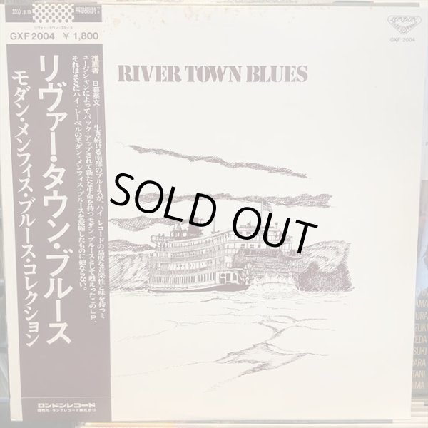 画像1: VA / River Town Blues (1)