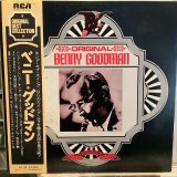 画像: Benny Goodman / Original Benny Goodman