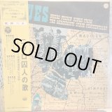 画像: VA / Negro Prison Songs From The Mississippi State Penitentiary