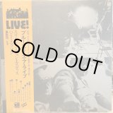 画像: Sleepy John Estes, Hammie Nixon With 憂歌団 / Blues Is A-Live