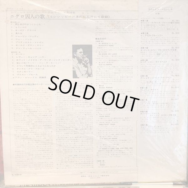 画像2: VA / Negro Prison Songs From The Mississippi State Penitentiary (2)