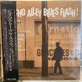 画像: VA / Jericho Alley Blues Flash!