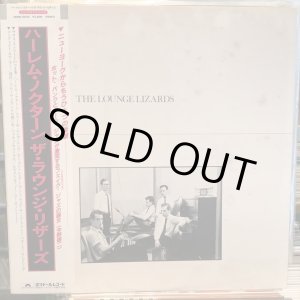 画像: The Lounge Lizards / The Lounge Lizards