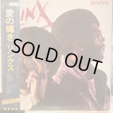 画像: Linx / Intuition