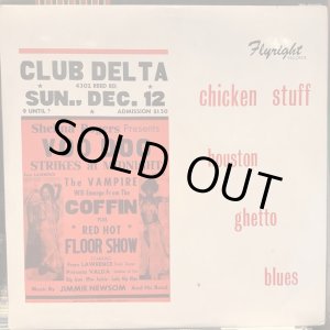 画像: VA / Chicken Stuff (Houston Ghetto Blues)
