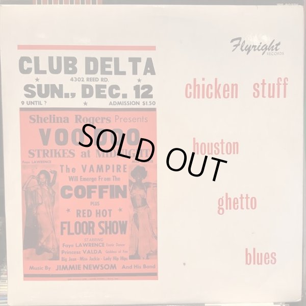 画像1: VA / Chicken Stuff (Houston Ghetto Blues) (1)