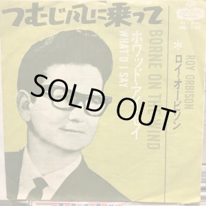 画像: Roy Orbison / Borne On The Wind