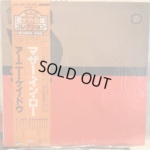 画像1: Ernie K-Doe / Mother-In-Law (1)