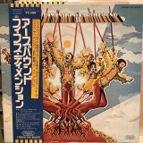 画像: The 5th Dimension / Earthbound