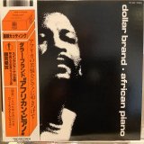 画像: Dollar Brand / African Piano