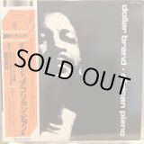 画像: Dollar Brand / African Piano