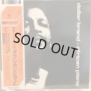 画像: Dollar Brand / African Piano