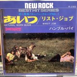 画像: Humble Pie / Natural Born Bugie
