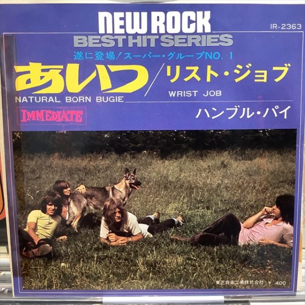 画像1: Humble Pie / Natural Born Bugie (1)