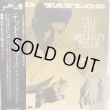 画像: Ted Taylor ‎/ Call The Specialty Tailor